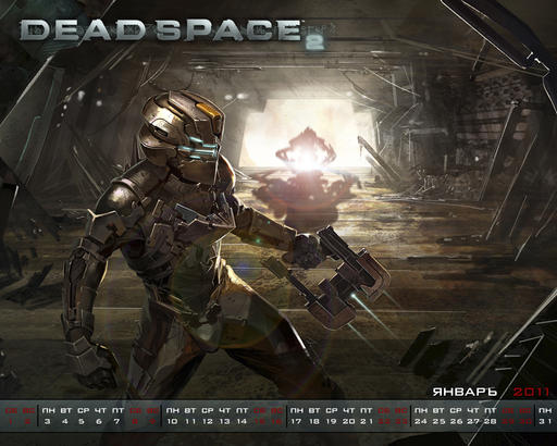 Dead Space 2 - Календарь на Январь 2011