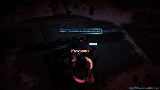 Mass Effect 3 - Мультиплеер: основы